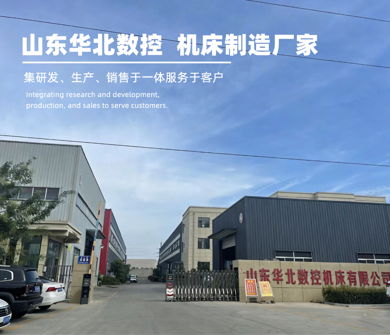 济宁数控车床